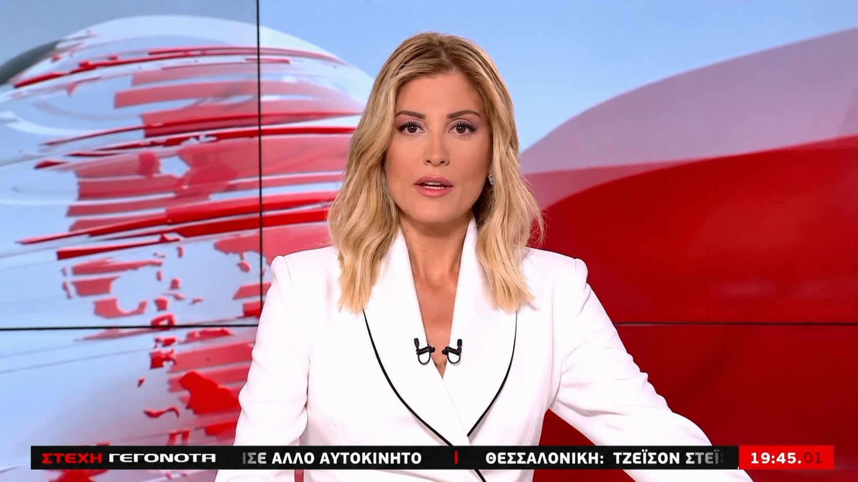 RANIA TZIMA