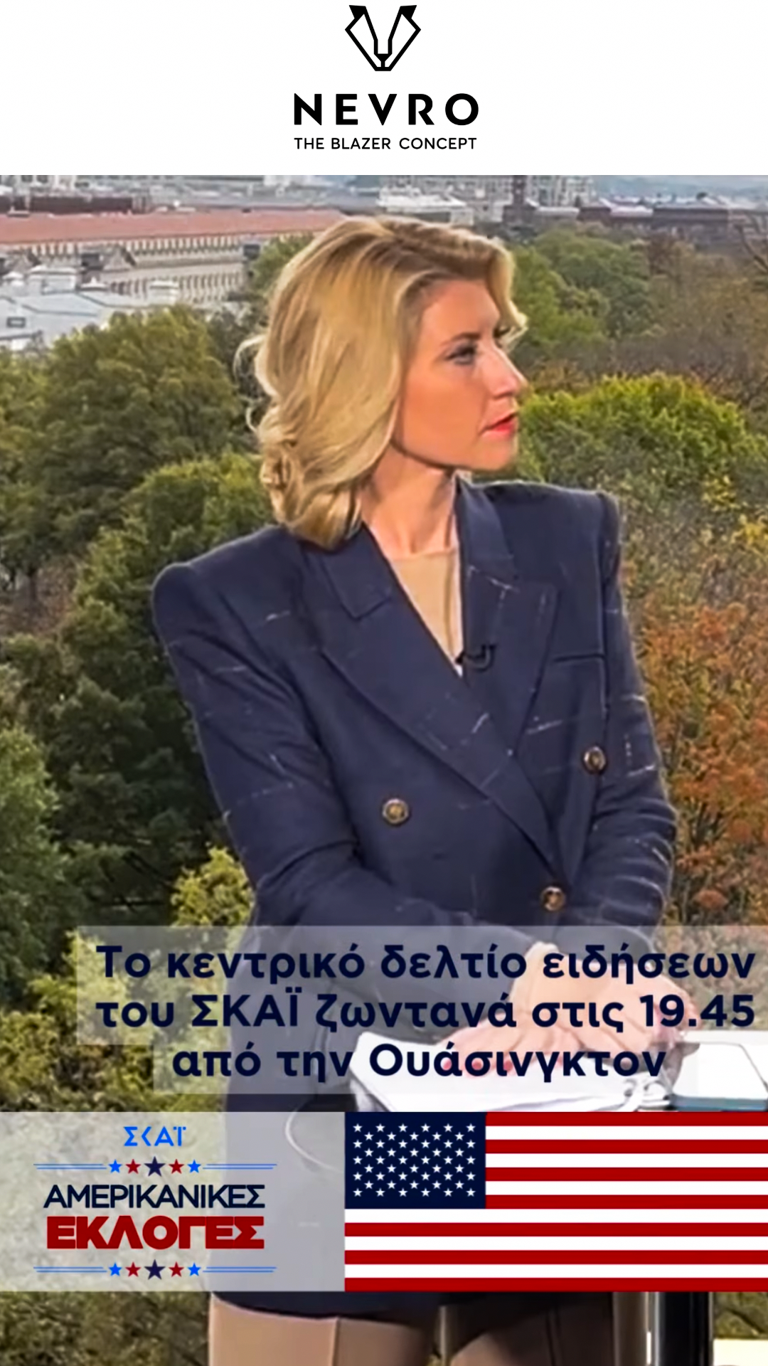 SIA KOSSIONI