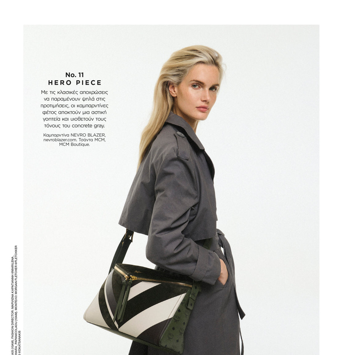 NEVRO in Harper's Bazaar Greece October 2025