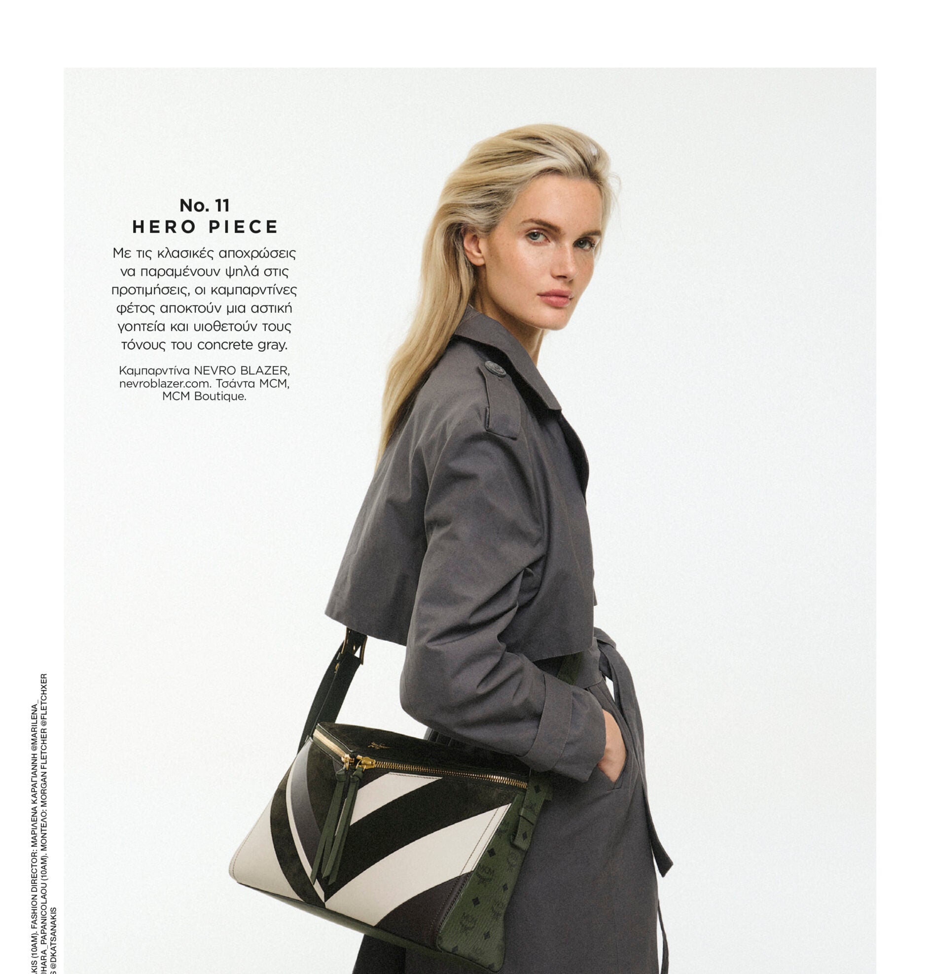 NEVRO in Harper's Bazaar Greece October 2025